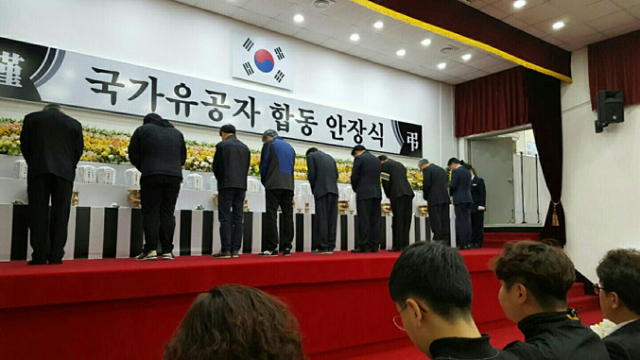 올해 4월 국립 영천호국원에서 열린 손형기 중사