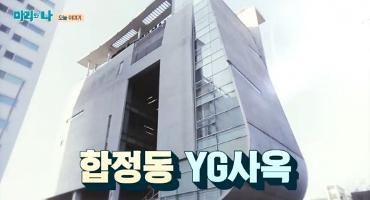 사진. JTBC 마리와 나 캡처