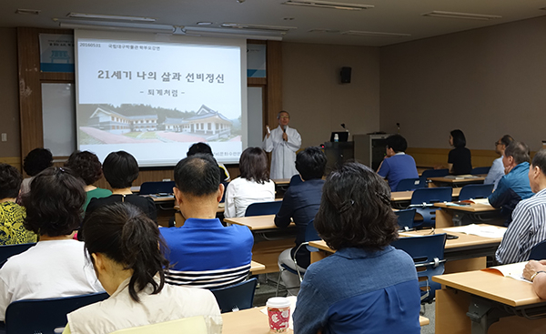 국립대구박물관 제공
