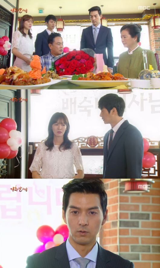 사진. MBC 가화만사성 캡처