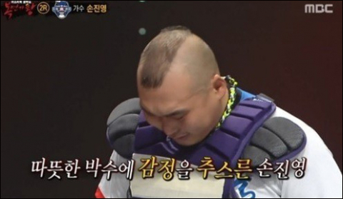 사진. MBC 