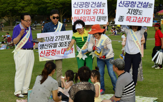 18일 대구 두류공원 코오롱야외음악당에서 남부권신공항범시도민 추진위원회 회원들이 신공항의 필요성과 당위성을 알리는 홍보물을 시민들에게 나눠주며 신공항 유치 캠페인을 펼치고 있다. 성일권 기자 sungig@msnet.co.kr