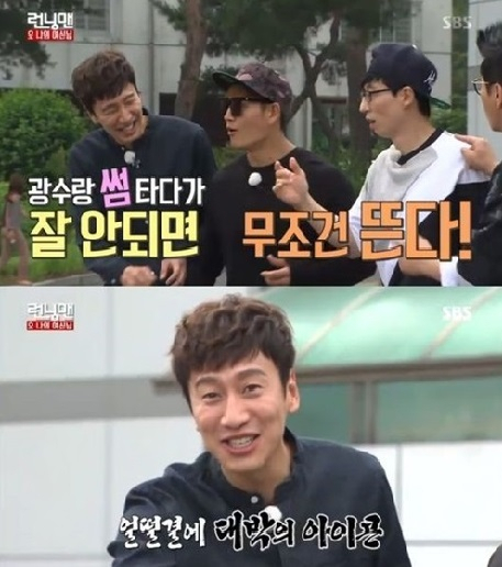 사진. SBS 방송화면
