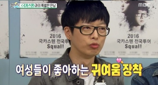 사진. MBC 
