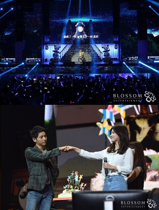 사진. 송중기 2016 아시아 투어 팬미팅(블러썸엔터테인먼트 제공)
