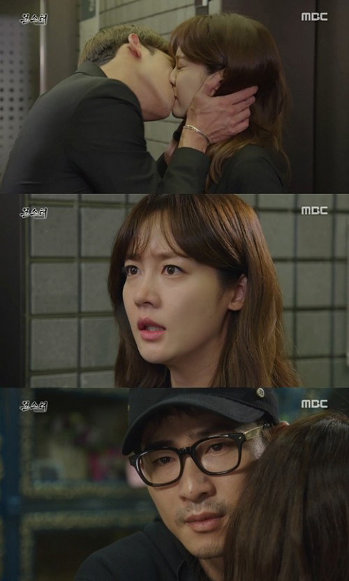 사진. mbc 캡쳐