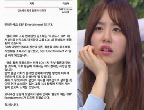 사진. S＆P Entertainment 제공
