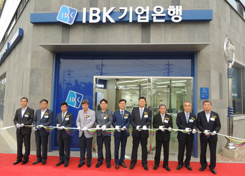 IBK기업은행은 지난 21일 조헌수 리스크관리그룹 부행장과 배동화 대구경북동부지역본부장, 임직원 및 외빈 등 30여 명이 참석한 가운데 성서4차단지지점 개점식을 가졌다. IBK기업은행 제공