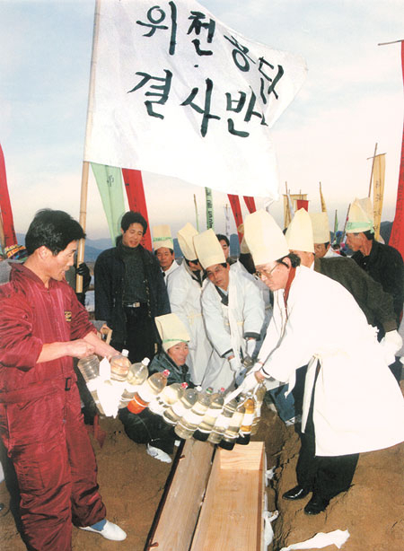 대구 달성군민들은 신공항 무산과 관련, 부산권의 극렬한 반대로 날려버린 위천국가산업단지의 악몽을 떠올리고 있다. 당시 부산권 시민사회단체들이 대구 위천산단 예정지에서 가졌던 \
