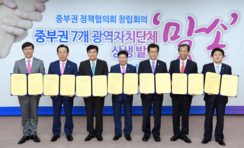경북도와 대전