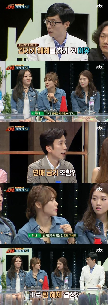사진. JTBC 슈가맨 캡처