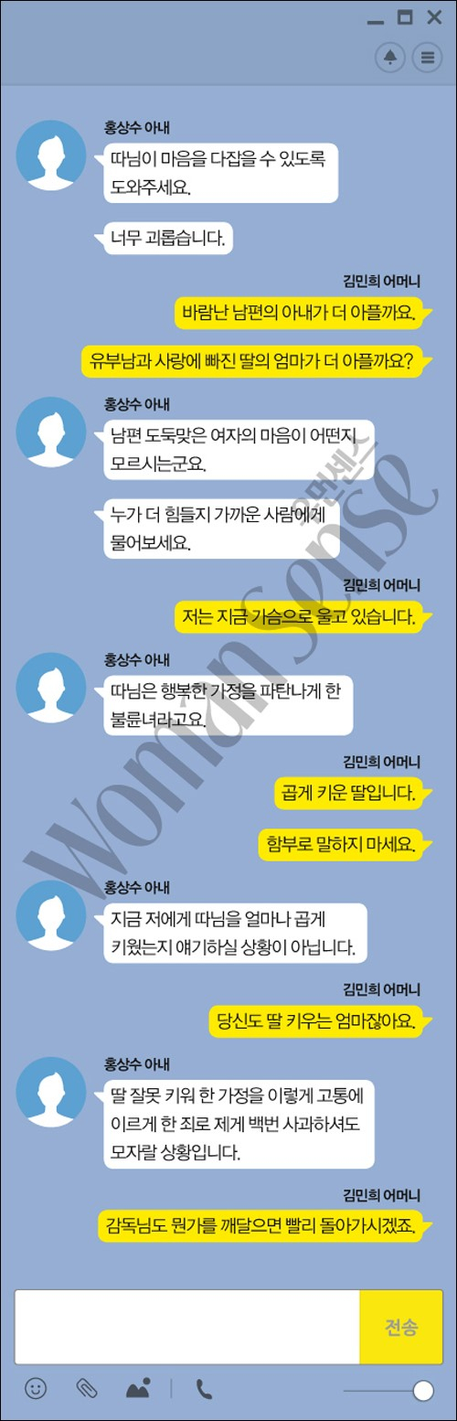 사진. 우먼센스