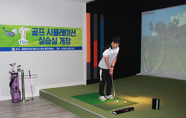 대구과학대학교 제공
