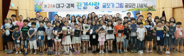 심원환 삼성전자 스마트시티 공장장, 여창환 매일신문 사장, 이영우 경북도교육감, 우동기 대구시교육감, 유제철 대구환경청장 등이 22일 24회 대구경북 환경사랑 글짓기