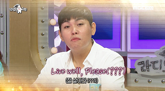 사진. MBC 방송 화면