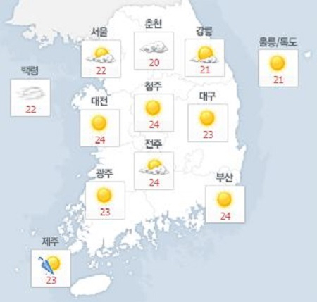 사진. 네이버날씨(오전 8시 기준)
