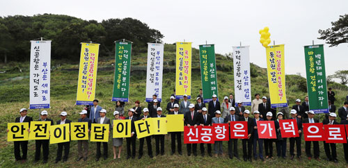지난 5월 9일 부산상공회의소 조성재 회장을 중심으로 한 지역 대표 상공인 40여 명이 가덕 신공항 입지 예정지인 강서구 대항동 가덕도를 방문해 신공항 유치를 위한 기원 행사를 열었다.