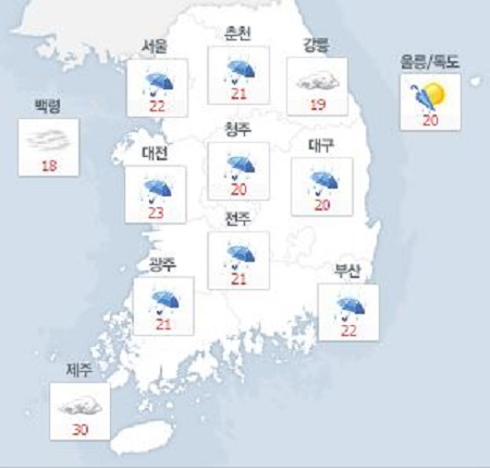 사진. 네이버날씨(오전 8시 기준)
