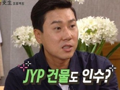 사진. KBS 2TV 