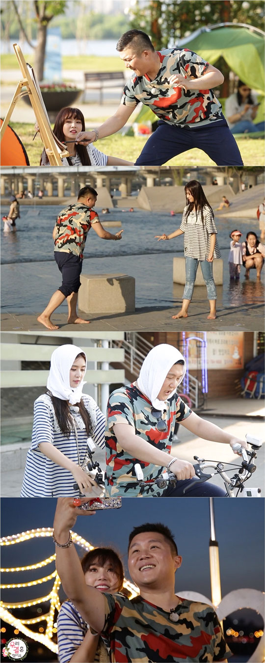사진. MBC 우리 결혼했어요 캡처