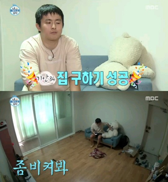 사진. MBC 나 혼자 산다 캡처