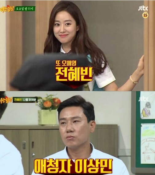사진. JTBC 