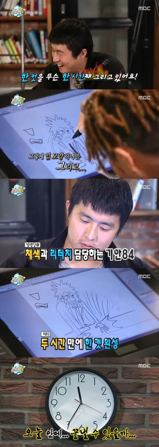 사진. MBC 무한도전 캡처