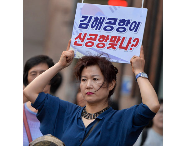 25일 대구 중구 동성로 대구백화점 앞 광장에서 열린 