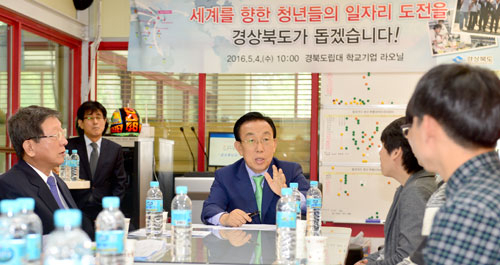 경북도가 중앙정부가 주도하던 해외취업 프로젝트를 야심 차게 추진하고 있다. 상대적으로 국내보다 해외에 일자리가 많은 점을 감안해 청년들의 해외취업을 적극적으로 돕고 있는 것이다. 김관용 경북도지사가 해외취업 프로그램을 적극적으로 가동하고 있는 경북도립대학을 찾아 학생들을 격려하는 모습. 경북도 제공