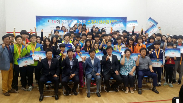 제16회 전한국 스쿼시선수권대회에서 1~3위에 오른 선수들이 25일 시상식 후 대회 관계자들과 함께 기념촬영하고 있다. 대구시스쿼시연맹 제공