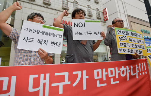 27일 대구 중구 동성로에서 대구 평화와 통일을 여는 사람들 회원들이 사드 배치 반대 캠페인을 벌이고 있다. 우태욱 기자 woo@msnet.co.kr
