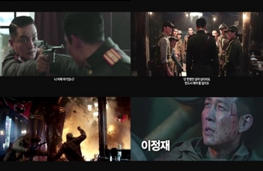 사진. 인천상륙작전 예고편
