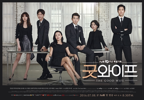 사진. tvN 