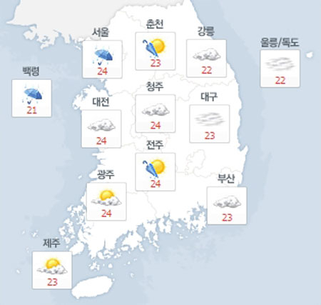 사진. 네이버날씨(오전 8시 기준)