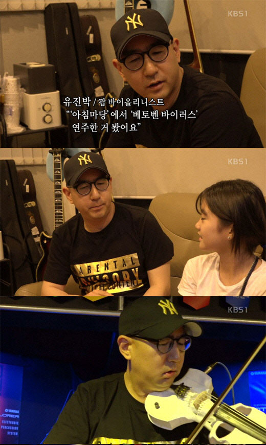 사진. KBS 인간극장 캡처
