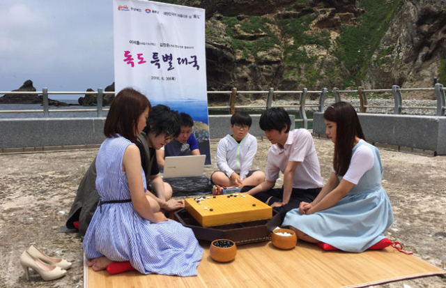 30일 독도 동도선착장에서 이세돌 9단 팀과 가수 김장훈 씨 팀이 바둑대국을 벌이고 있다. 울릉군 제공