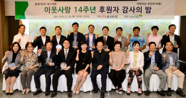 30일 오후 6시 매일신문 11층 강당에서 