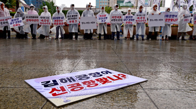 남부권신공항범시도민추진위원회 회원들이 1일 오후 대구시청 앞 광장에서 김해공항 확장안 설득을 위해 권영진 시장을 만나러 온 최정호 국토부 2차관에게 항의하는 뜻으로 