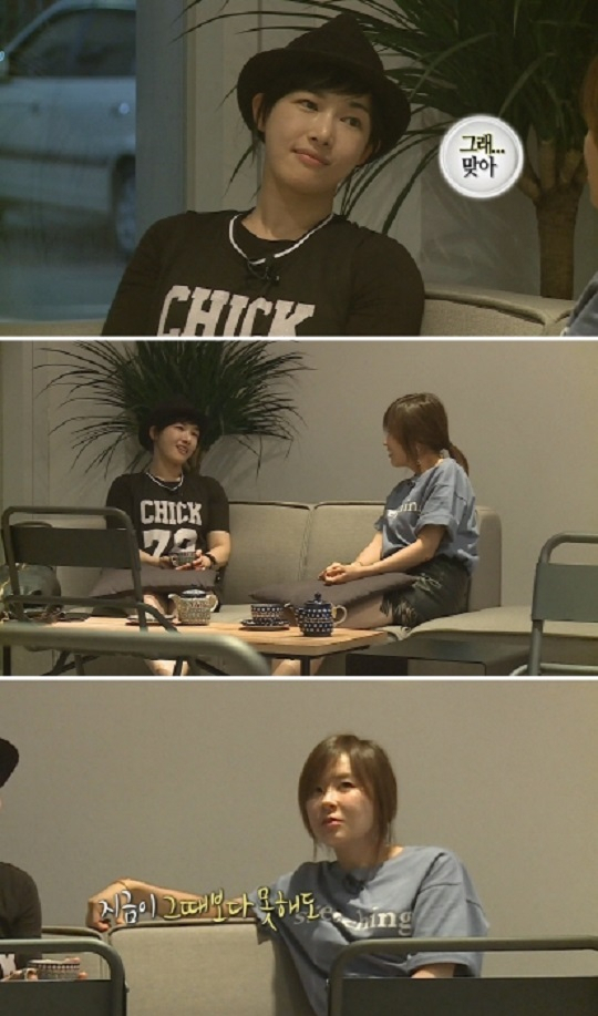 사진. MBC 제공