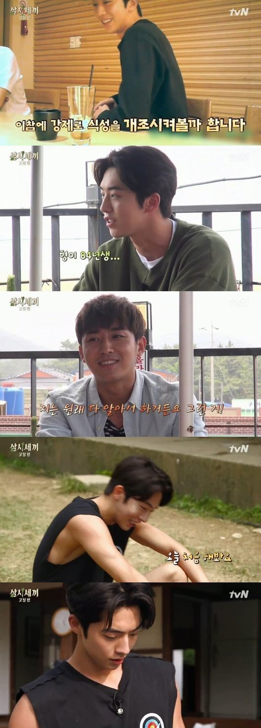 사진. tvN 삼시세끼 캡처