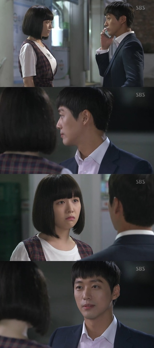 사진. SBS 미녀 공심이 캡처