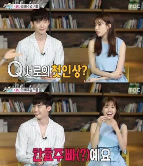사진. MBC 섹션TV 연예통신 캡처
