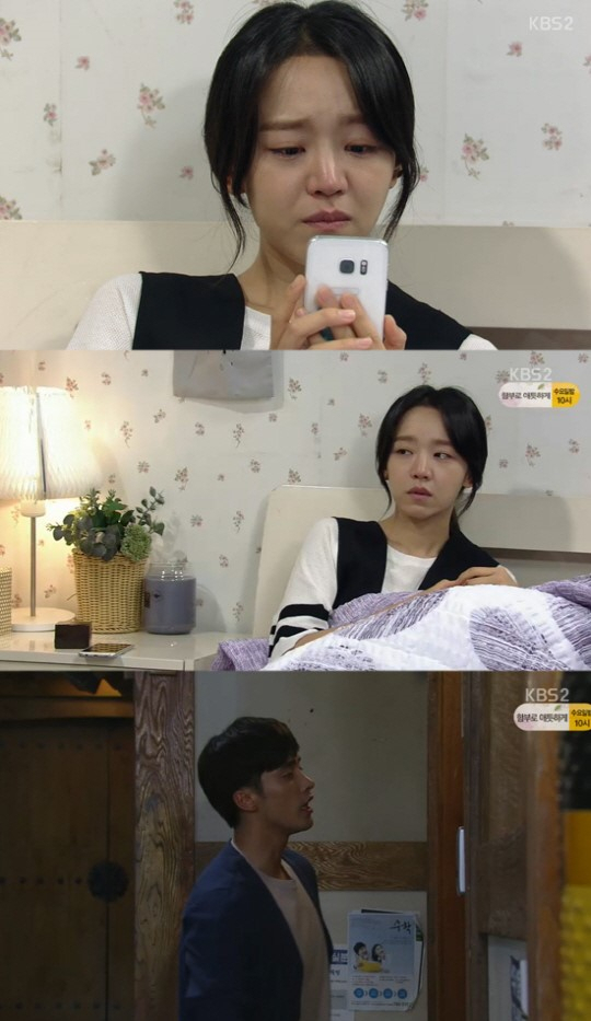 사진. KBS 아이가 다섯 캡처