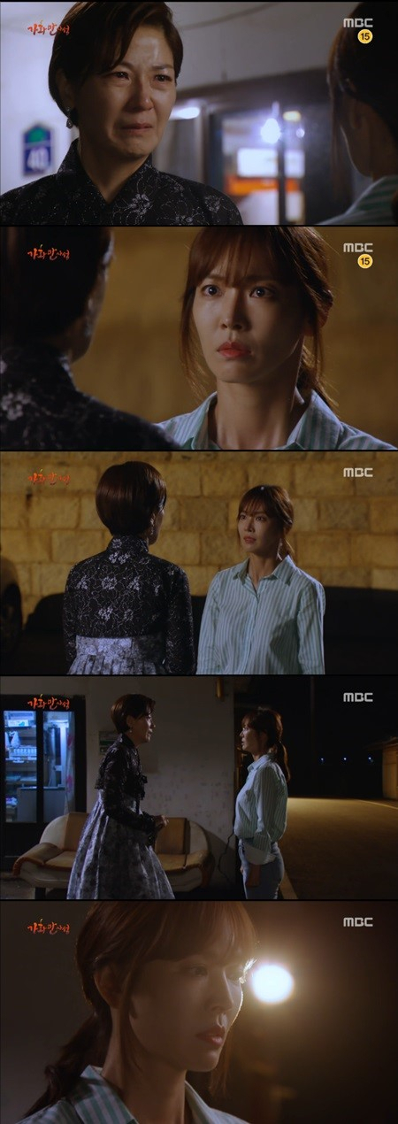 사진. MBC 가화만사성 캡처