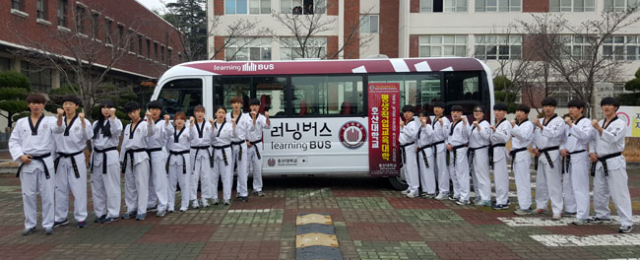 호산대 평생직업교육대학의 상징인 학습버스(Learning Bus). 호산대 제공