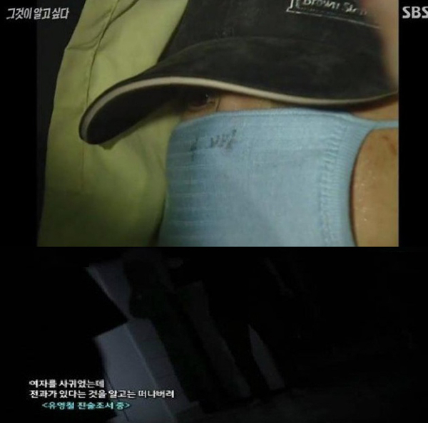 사진. SBS