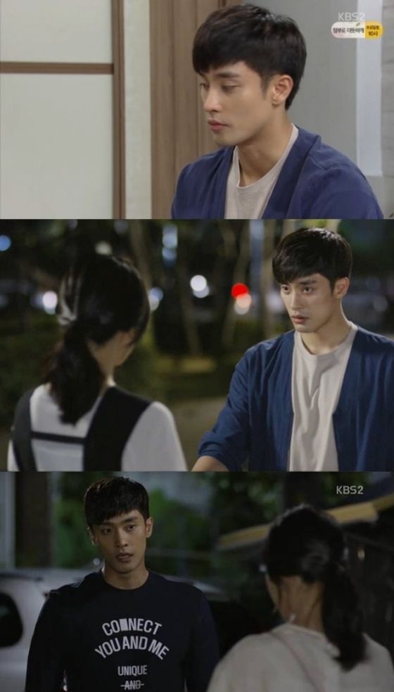 사진. KBS2
