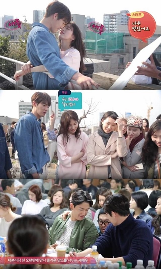 사진. 네이버 TV캐스트 