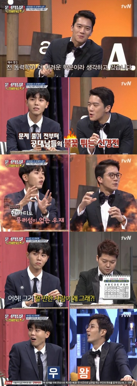 사진. tvN 문제적 남자 캡처