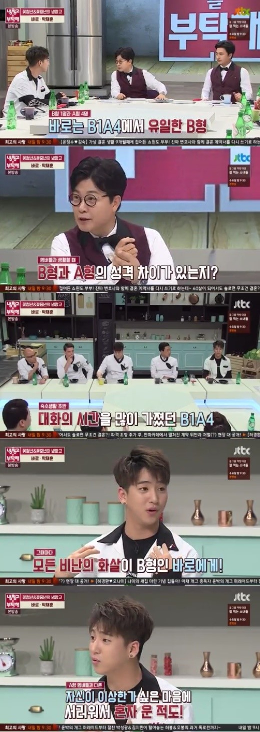 사진. JTBC 냉장고를 부탁해 캡처